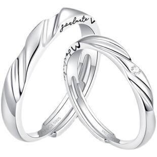 [纪念日礼物]Fanci范琦恋爱频率相爱同频磁吸对戒指设计生日女友