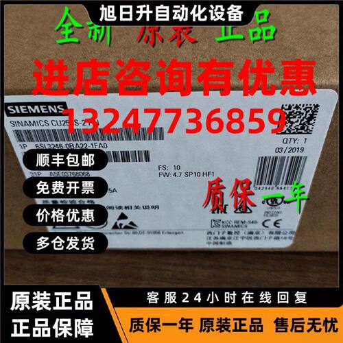 议价控制单元CU250S-2 6SL3246 6SL3 246-0BA22-1CA0/1BA0/1PA0/1