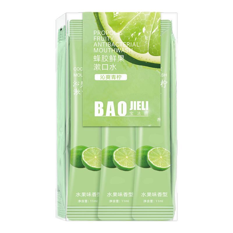 便携一次性除口臭持久清新漱口水