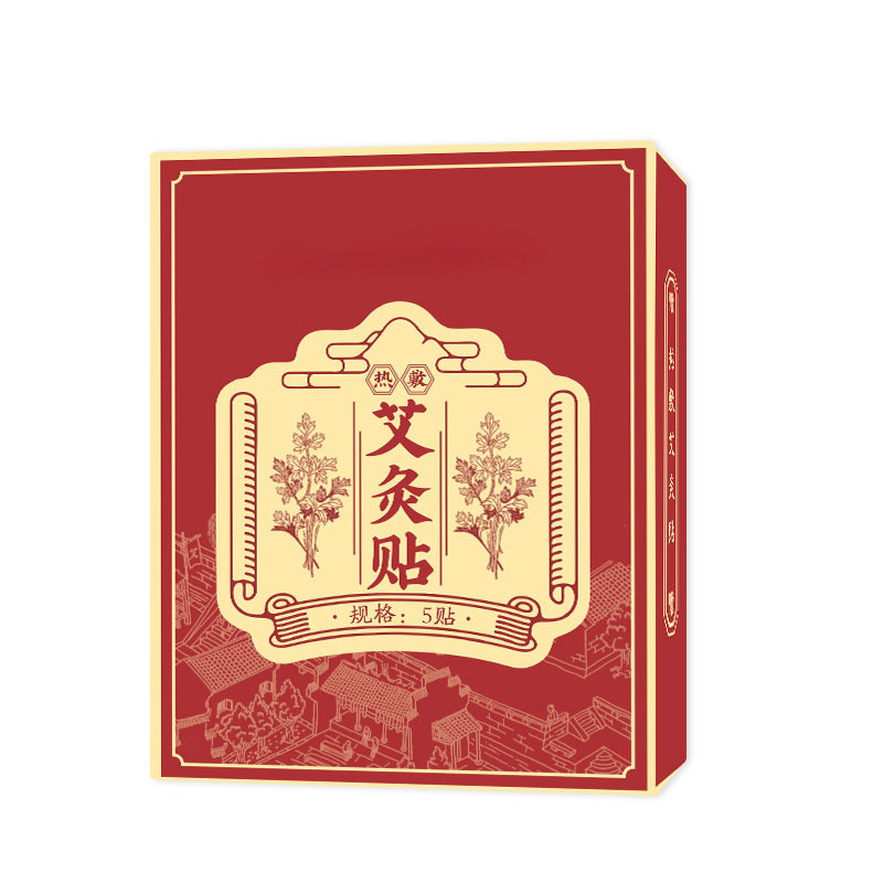 同仁堂暖宫艾灸贴祛湿驱寒调理