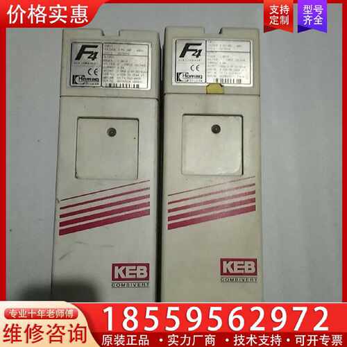 【询价】科比变频器07 F4 S1D-4A00和09 F4 S1D-适用