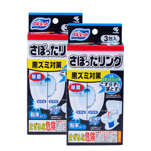 【小林制药】马桶洗净中粉末状2盒进口洁厕灵清洗剂洁杀菌除菌