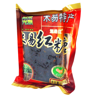 包邮迷昜红米易红糖500g克攀枝花特产米易甘蔗红糖块四川特产