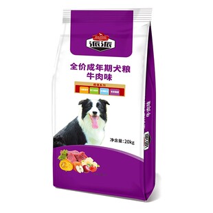 派派营养成犬粮40斤实惠装哈士奇金毛边牧中大型犬通用型狗粮20kg