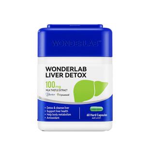 wonderlab奶蓟草护肝片60粒