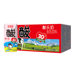 菊乐酸乐奶200ml*20盒官方旗舰店正品早餐奶牛奶整箱儿童含乳饮料