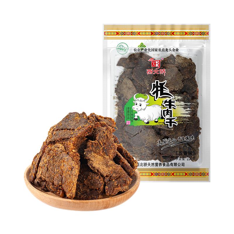 西北骄牦牛肉干原切牛肉干