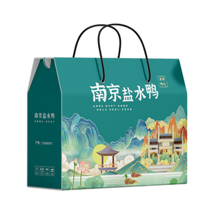 正宗南京盐水鸭精美礼盒1kg盐水鸭整只真空袋装咸香鲜嫩卤味熟食