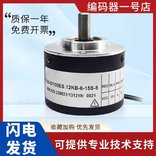 议价亨士乐型亨氏乐型编码器 RI50-O/1000AS/ES/ER.21KLB/RB-15S-