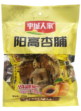 山西大同特产天然杏干