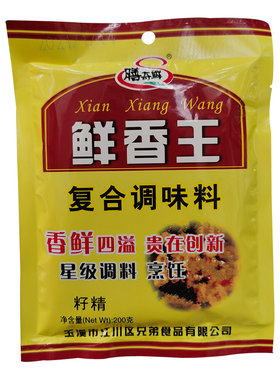 多用途去腥复合调味料