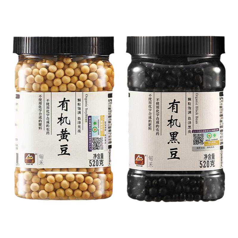 甸禾有机黄豆+有机黑豆组合套装