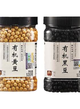 甸禾有机黄豆+有机黑豆组合套装