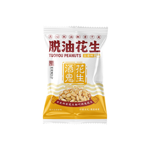 酒鬼脱油花生五香麻辣小袋装下酒菜办公室花生仁零食小吃休闲食品