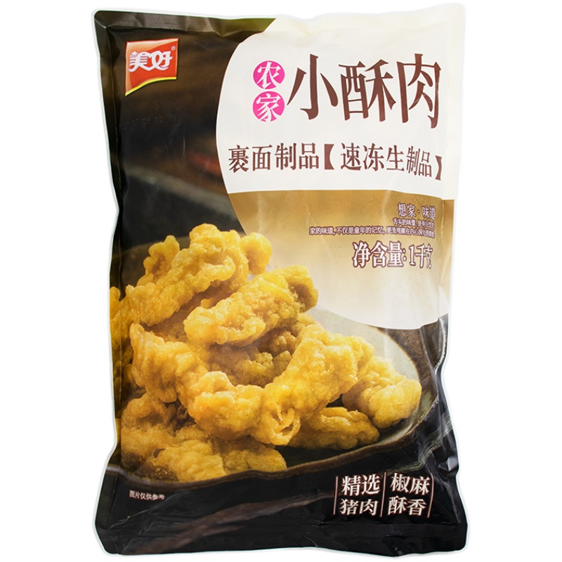 美好农家小酥肉1kg*10包油炸即食猪肉火锅食材休闲小吃半成品商用