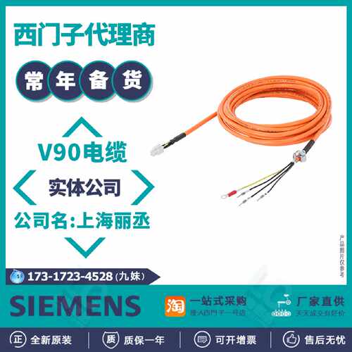 议价6FX3002-5CL02/5CL12/2DB10/2CT12/5BL03-1AD/AF/AH/BA/BF/CA