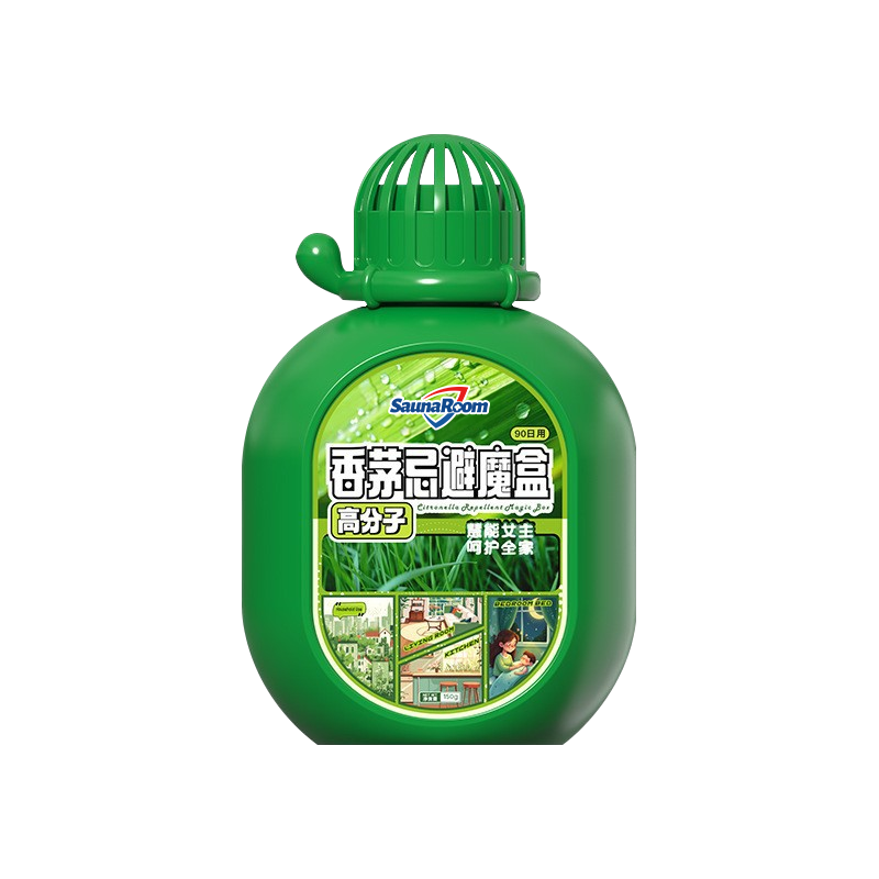 【专利驱蚊香茅丨家庭安全】