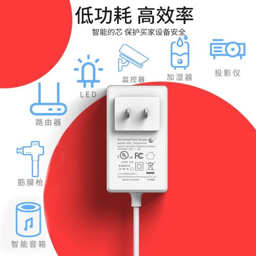 厂家热销5V4A电源适配器LED显示屏灯美容充电器适配器带仪12V3A