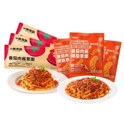 小熊驾到番茄肉酱直条螺旋意面儿童速食意大利面意粉通心粉螺纹面