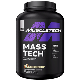 正品肌肉科技高性能蛋白增肌粉3.3磅mass乳清蛋白粉健身增肌推荐