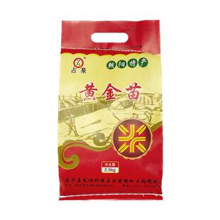 新黄金苗东北农家自产月子粥小米食物精选黄小米新米小黄米5斤
