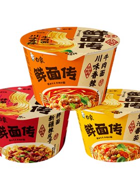 白象鲜面传非油炸蒸煮面方便面