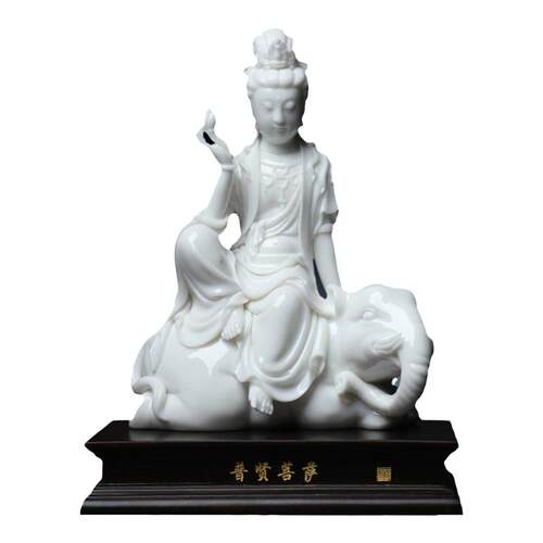 戴玉堂陶瓷摆件《普贤菩萨》德化白瓷兰全盛装饰客厅佛像家用供奉