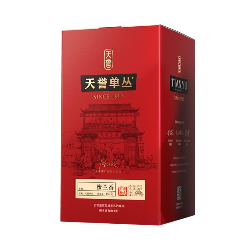 天誉老牌乌岽高山百年老枞蜜兰香