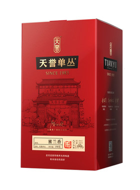 天誉老牌乌岽高山百年老枞蜜兰香