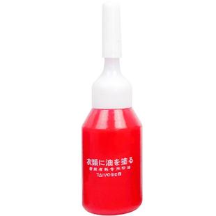 黑色光敏纺织印油快干印油红色酒店床单布料防水洗印油10mL幼儿园儿童衣物校服名字光敏印章专用印油不易褪色