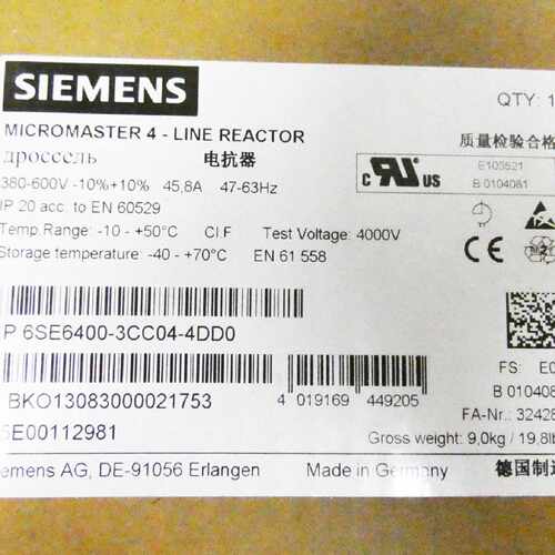 议价6SE6400-3CC04-4DD0西门子 全新原装整流电抗器 6SE64003CC04