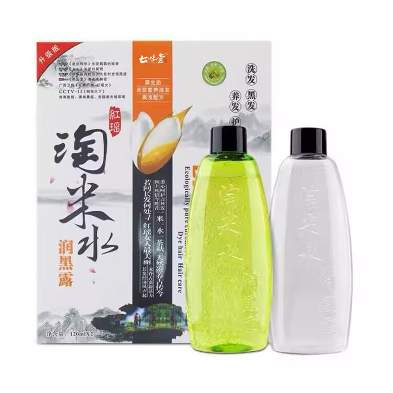 原汉丰淘米水润黑露正品染发剂