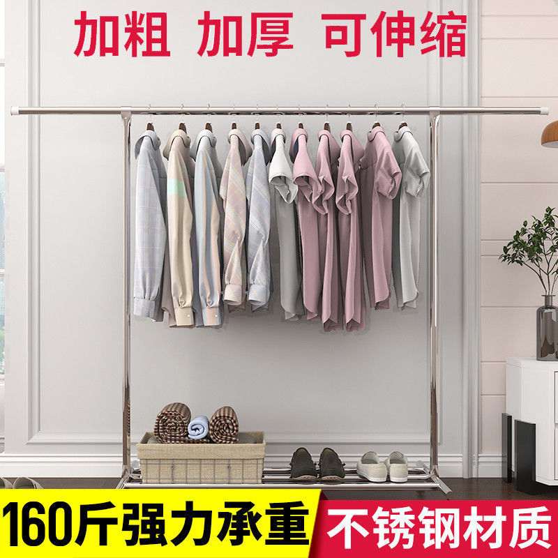 不锈钢晾衣架落地单杆式折叠室内简易阳台晒衣架架子卧室衣服挂