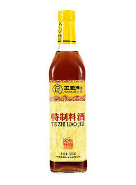 王致和特制料酒500ml/瓶去腥提鲜