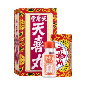 品牌官方・天喜堂天喜丸补血调经散寒月经失调痛经调理气色120粒