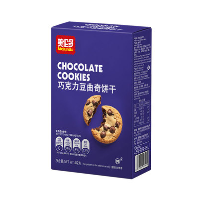 Melundo美伦多巧克力豆曲奇饼干