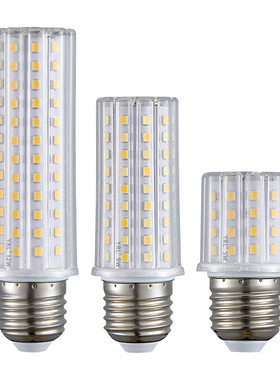 LED护眼5W9调光横插灯