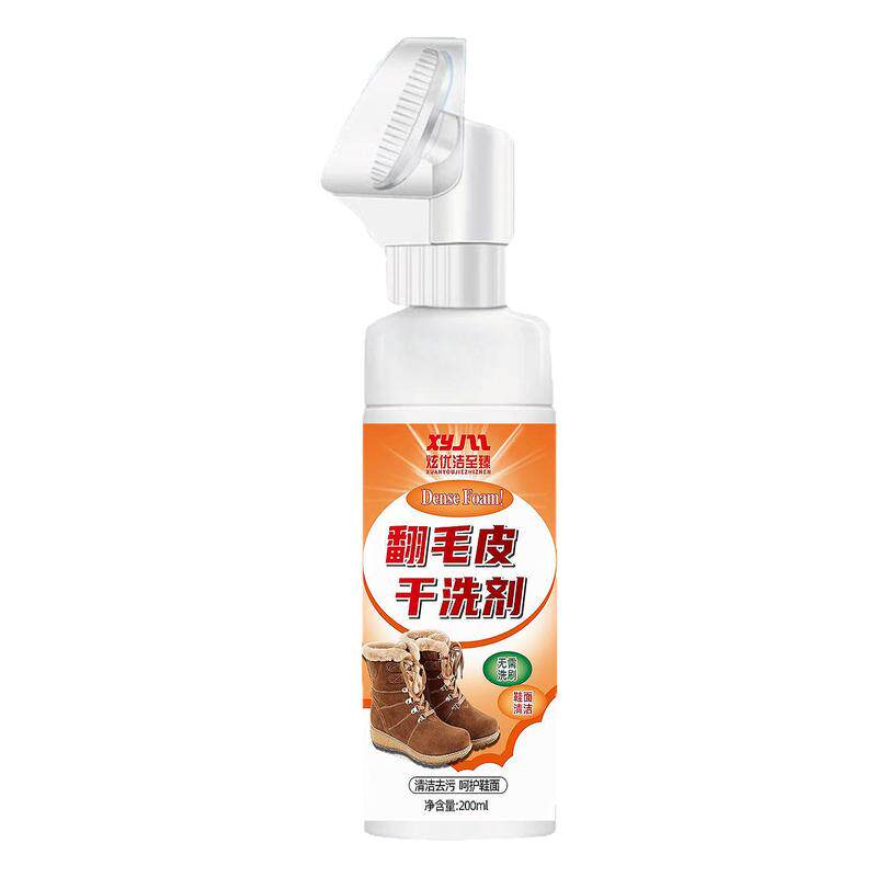 麂皮鞋清洁德训鞋翻毛皮鞋刷毛皮反绒鞋雪地反绒皮靴勃肯鞋清洁剂