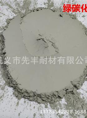 绿碳化硅研磨材料GC1000-1200-1500-2000-3000-5000-8000-10000目