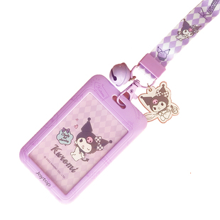 可爱三丽鸥挂脖卡套学生卡通库洛米玉桂狗公交卡饭卡证件保护套