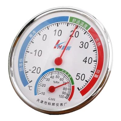 室内高精度温度计家用