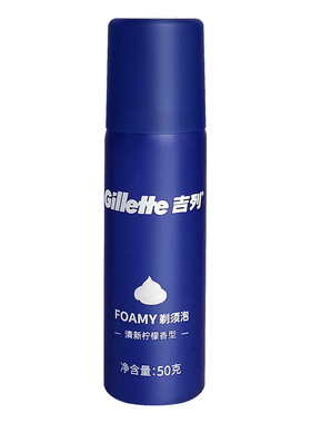 吉列柠檬剃须泡50gX3瓶顺爽剃须刮胡啫喱胡膏便携装旅行软化胡须