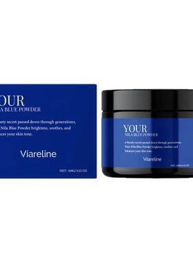 VIARELINE 靛蓝涂抹面膜粉 保湿细腻毛孔均匀肤色肌肤护肤面膜粉