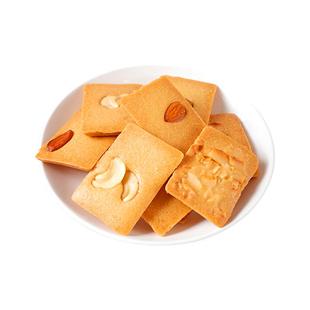 海麟娃坚果脆芙饼干椰片椰子腰果芙巴旦木芙脆解馋零食小礼包