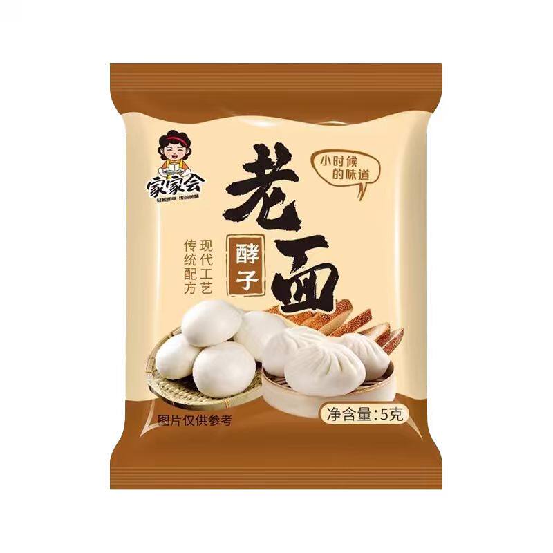 老面酵子老面味发面王