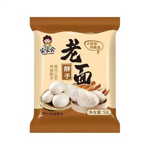 老面酵子老面味发面王旺引子酵母粉发面宝家用发酵粉益生菌旗舰店