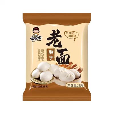 老面酵子老面味发面王