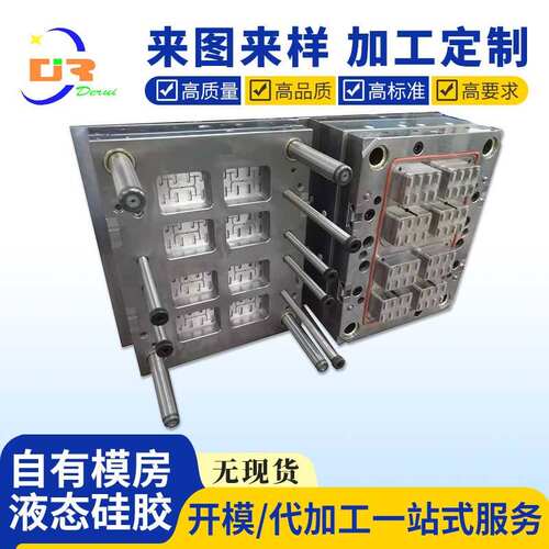 定制64穴汽车防水液态硅胶密封圈注塑模具加工 制品生产代工服务