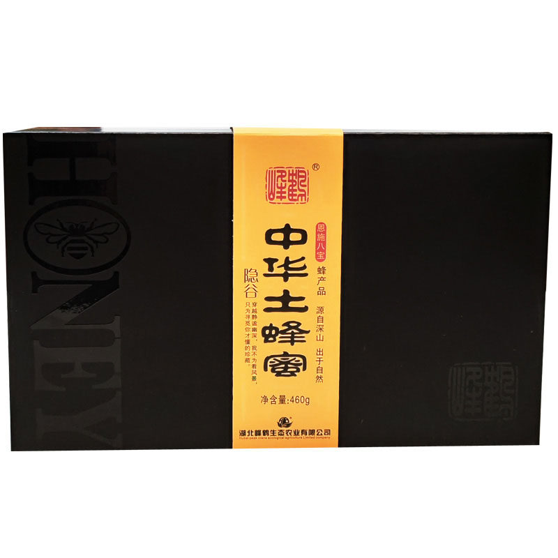 恩施鹤峰纯天然土蜂蜜礼盒装