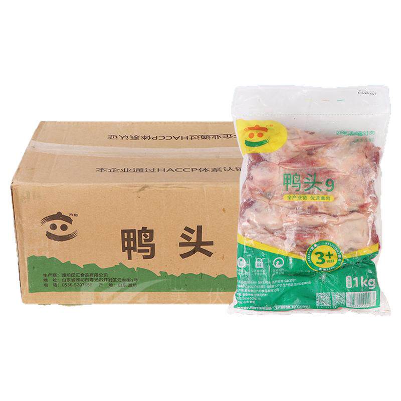 六和冷冻鸭头食堂饭店酒店食材